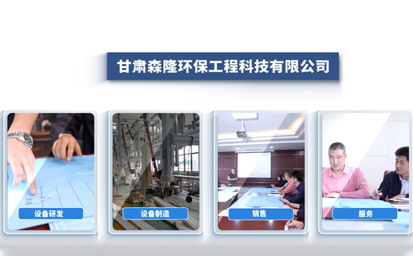 11月采购黑龙江静电黑龙江除尘器，森隆环保成行业优选方案